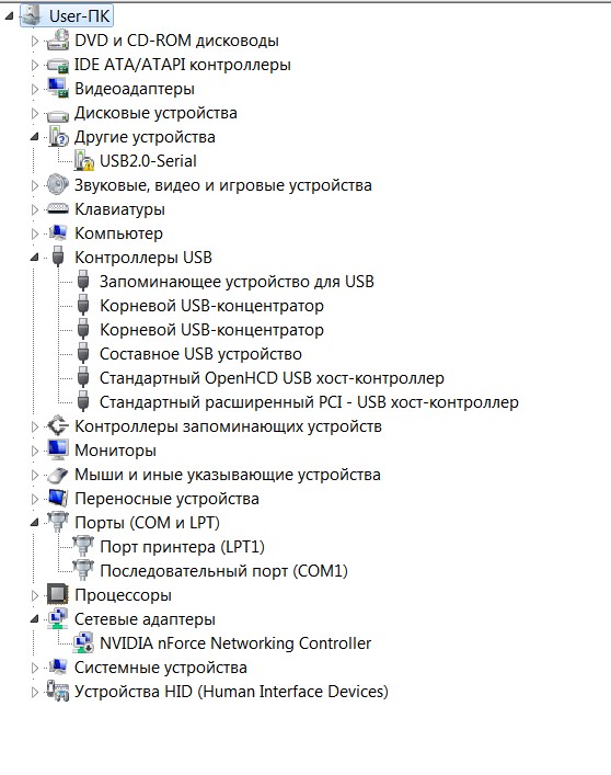 Диспетчер устройств при подключении NANO  Ws7.jpg