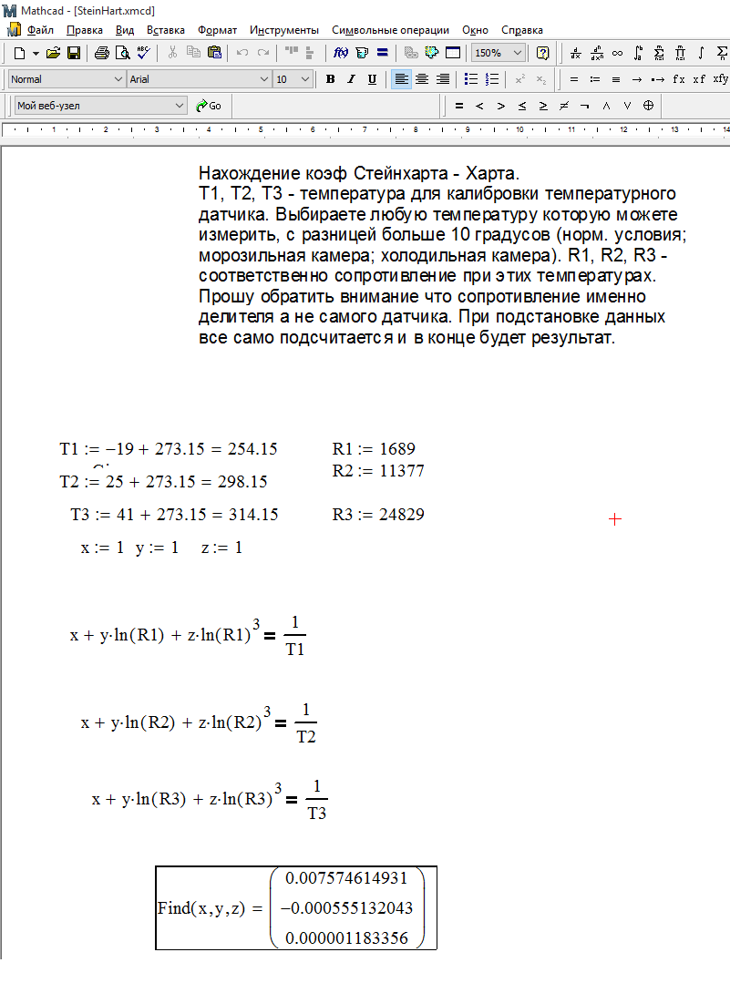 Снимок экрана (2).png