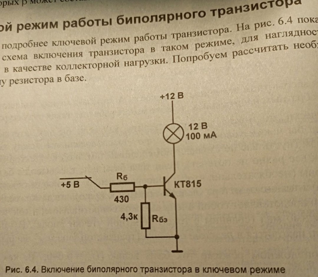 Снимок.JPG