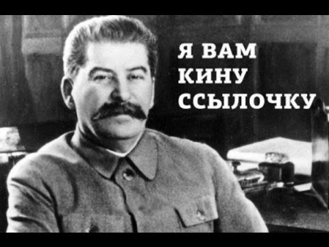 Сталин.jpg
