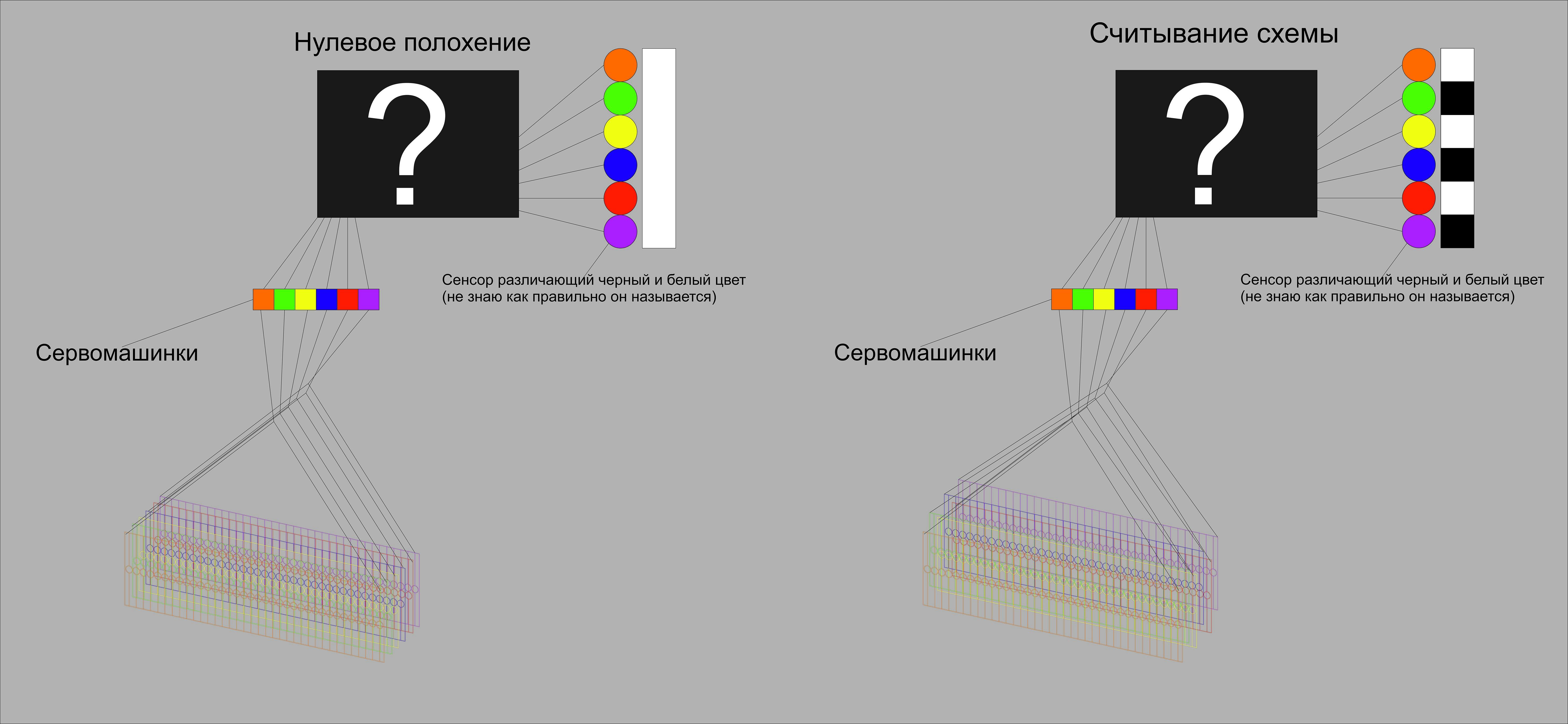 Схема002.jpg