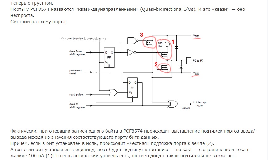 Избранный ком порт не может быть открыт вебасто