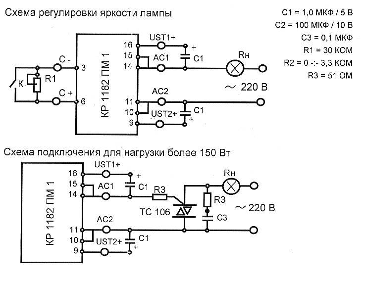 Регулировка яркости. Плавное включение ламп накаливания 12в схема. Схема плавного включения лампы 220в. Плавное включение ламп накаливания 220в. Плавный пуск светодиодных ламп 220в схема.