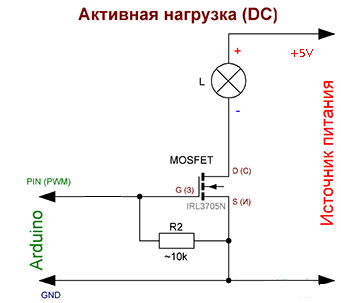 Irlml2502 схема включения