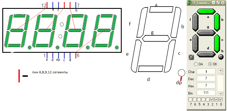 2381as 1 схема включения