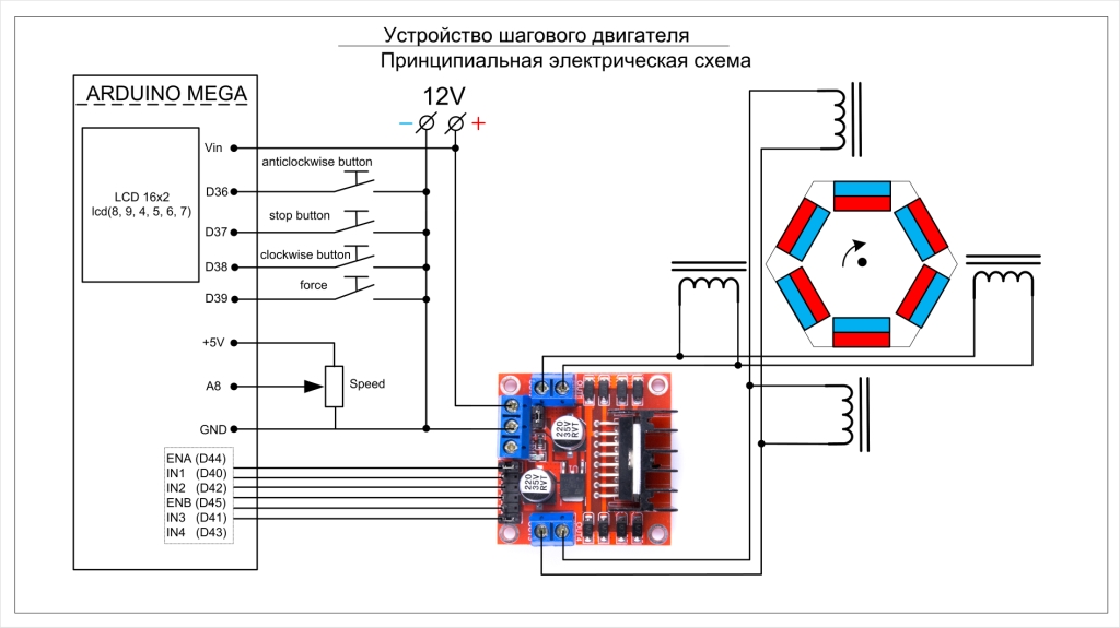 circuit diagram - копия.jpg