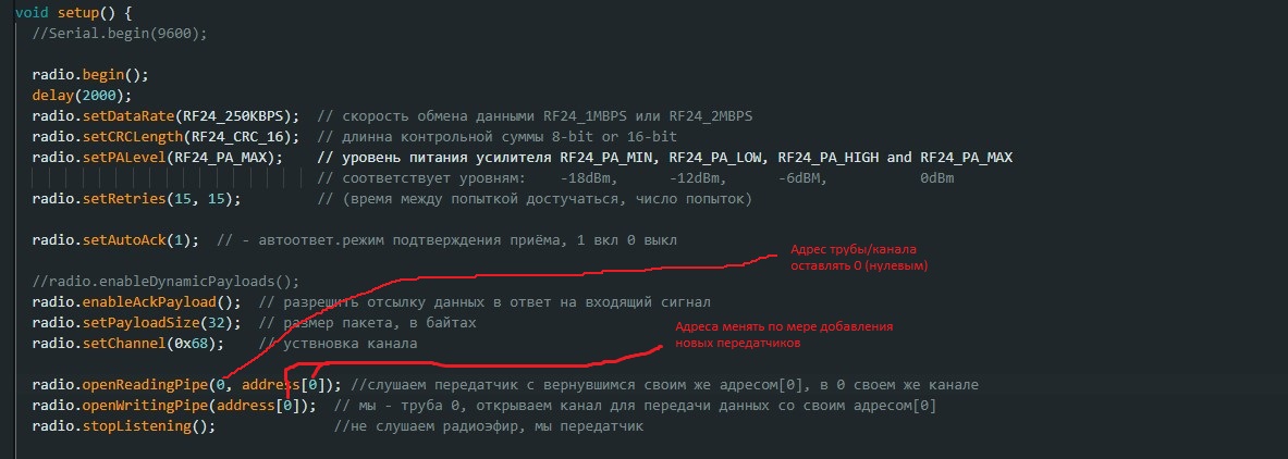 Multi Ceiver_один_перед+АСК.jpg