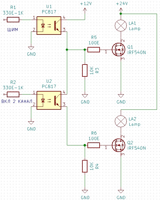 pwm2.jpg