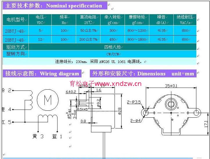 stepper motor 28byj.jpg