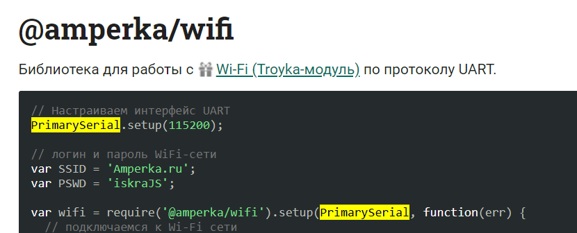 wifi-lib.png