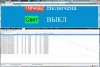 Обновление кэш в IE11_1.jpg