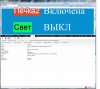 Обновление кэш в IE11_2.jpg