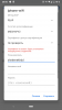Screenshot_20181029-200026.png