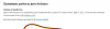 upload_2019-6-6_16-8-22.png