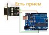 есть прием.jpg