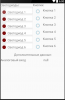 androidScr.PNG